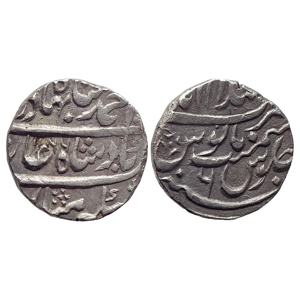 Mughal Ahmad Shah Bahadur Islamabad Mint Silver Rupee