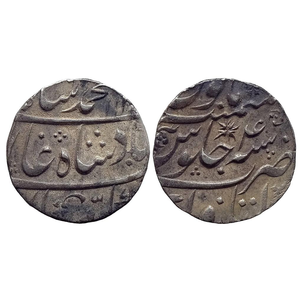 Mughal Muhammad Shah Itawa Mint Silver Rupee