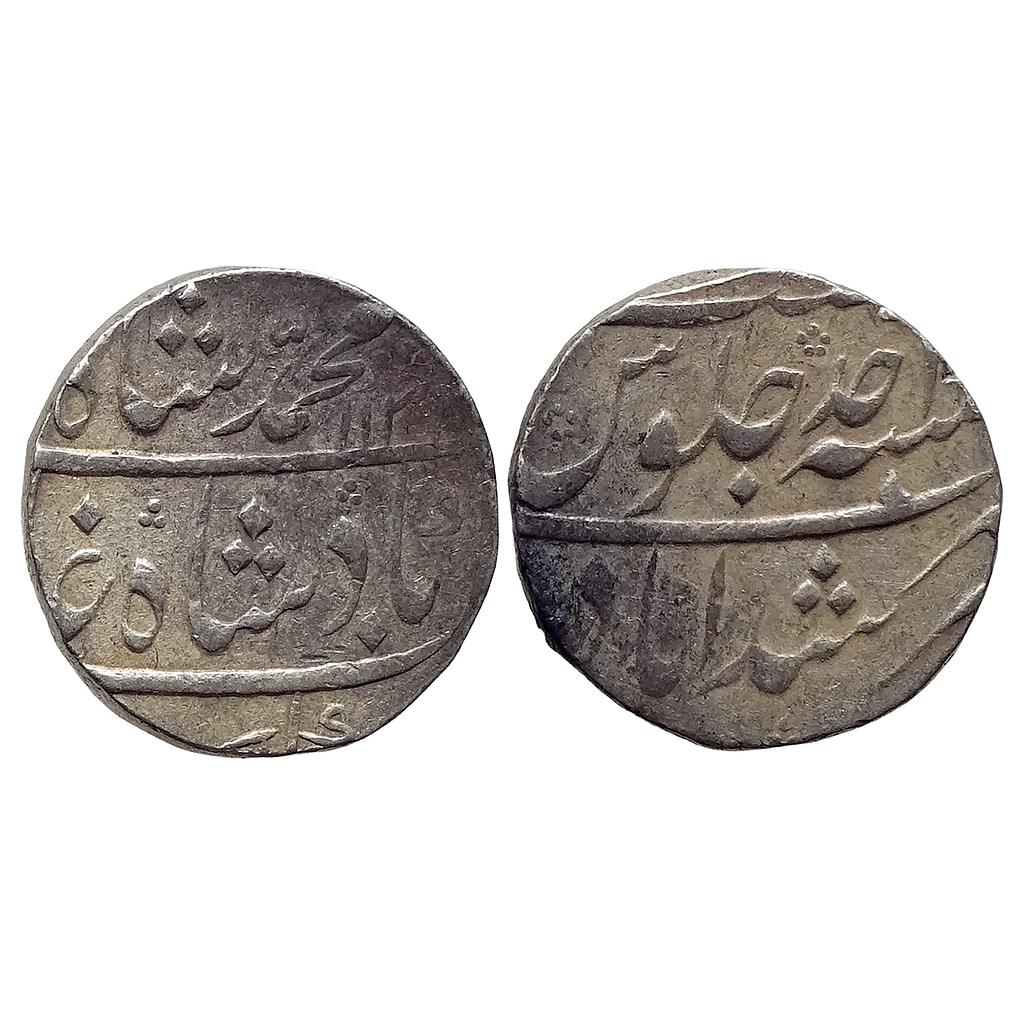 Mughal Muhammad Shah Murshidabad Mint Silver Rupee