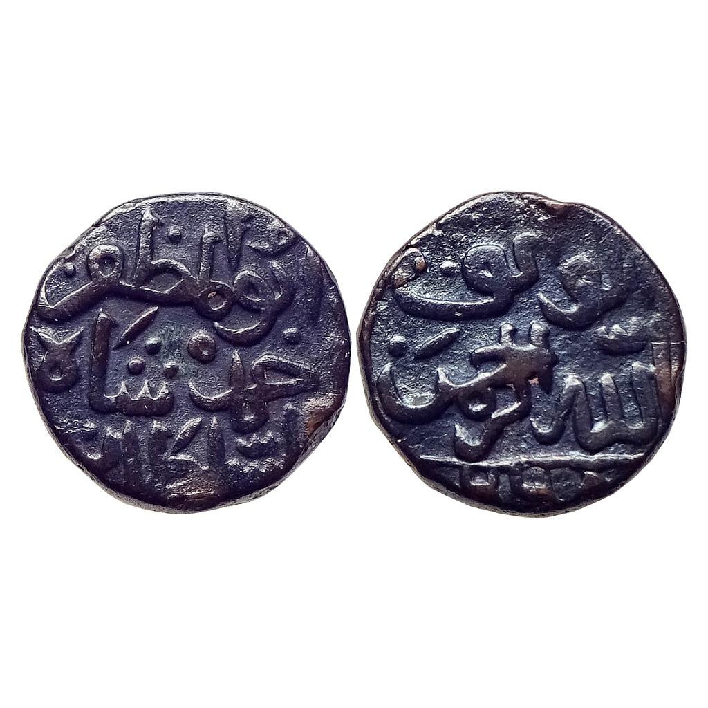 Bahamani Sultanate Nizam Al-Din Ahmad Shah III Copper 1/3 Gani