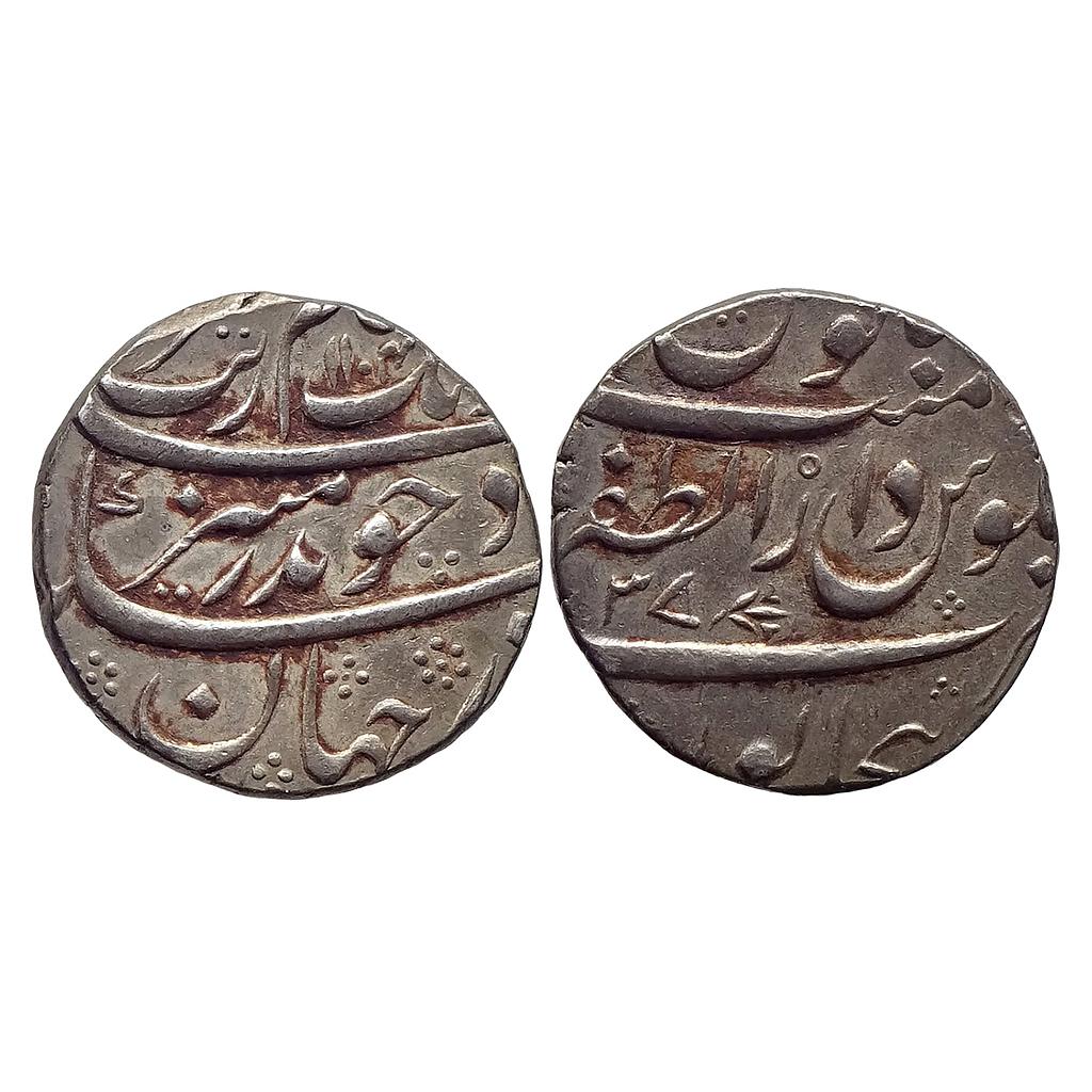 Mughal Aurangzeb Dar uz-Zafar Bijapur Mint Silver Rupee