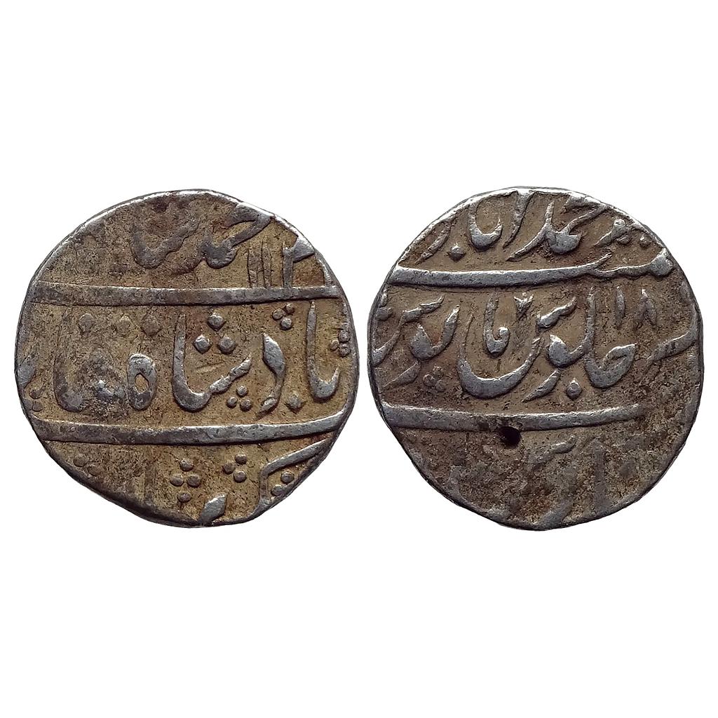 Mughal Muhammad Shah Muhammadabad Banaras Mint Silver Rupee