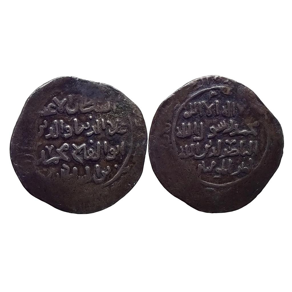 Afghanistan Khwarizm Shahs Ala ud-din Muhammad Bin Tekish Ghazna Mint Silver Broad Dirham