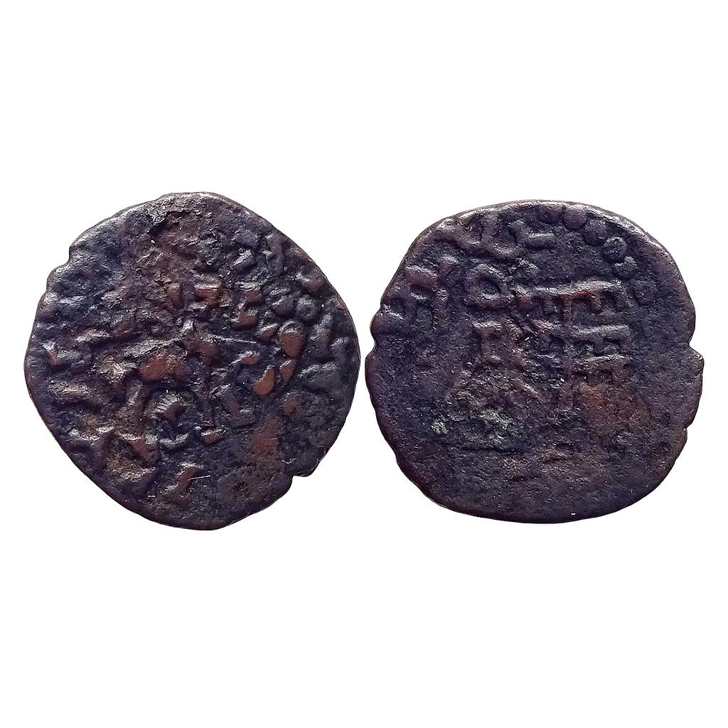 Ancient Kunindas Amoghabhuti Deer and Devi Variety Copper Heavy Unit