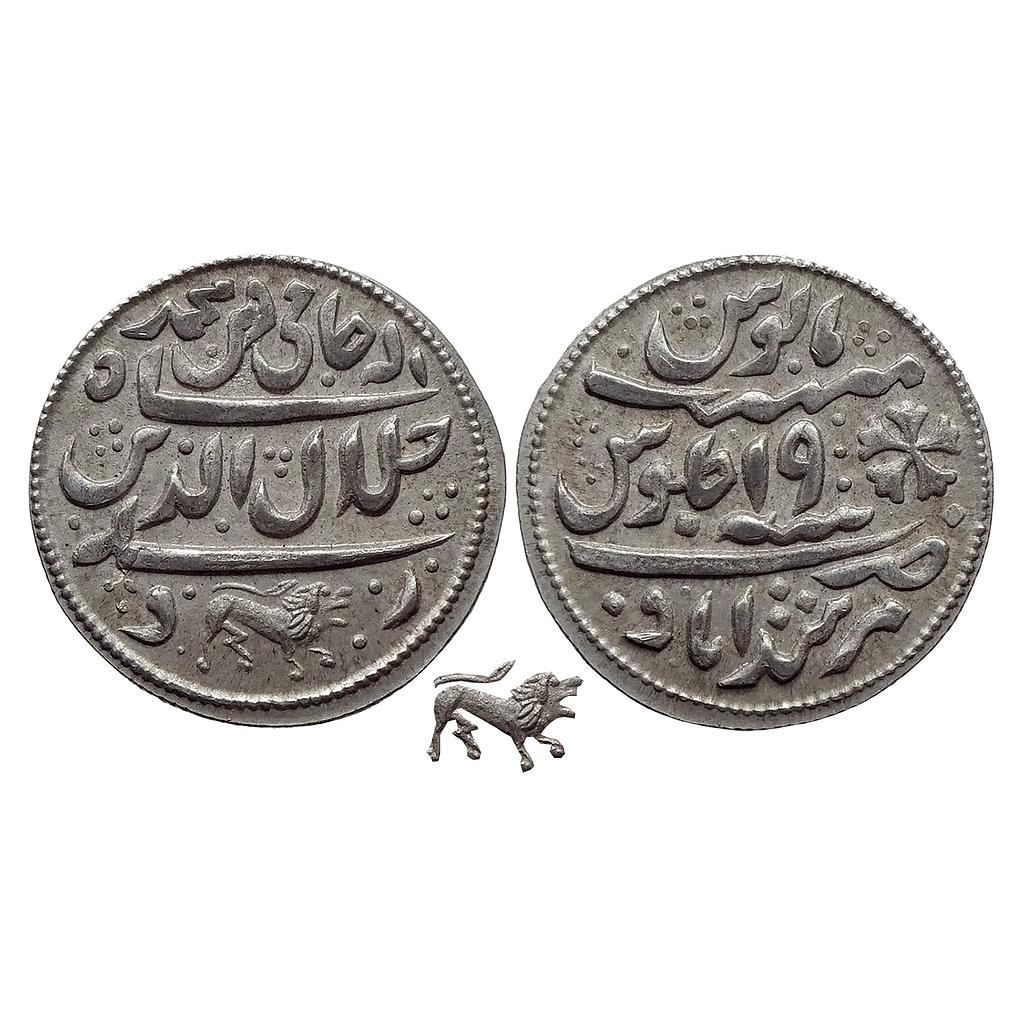 EIC Bengal Presidency INO Shah Alam II Murshidabad Mint Silver Token