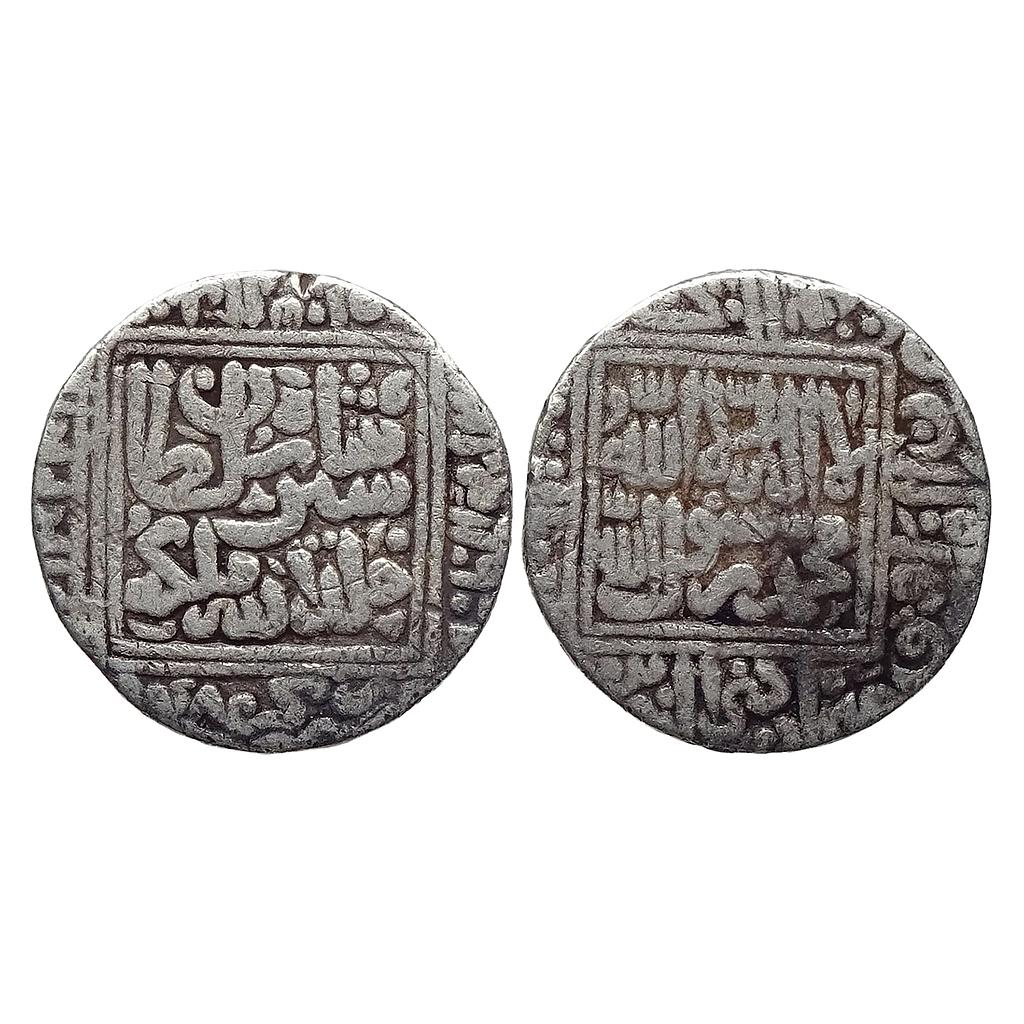 Delhi Sultan Sher Shah Suri Shergarh Mint Silver Rupee
