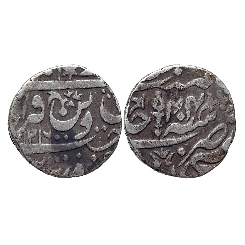 IPS Orchha State Vikramajit Mahendra INO Shah Alam II Silver Rupee