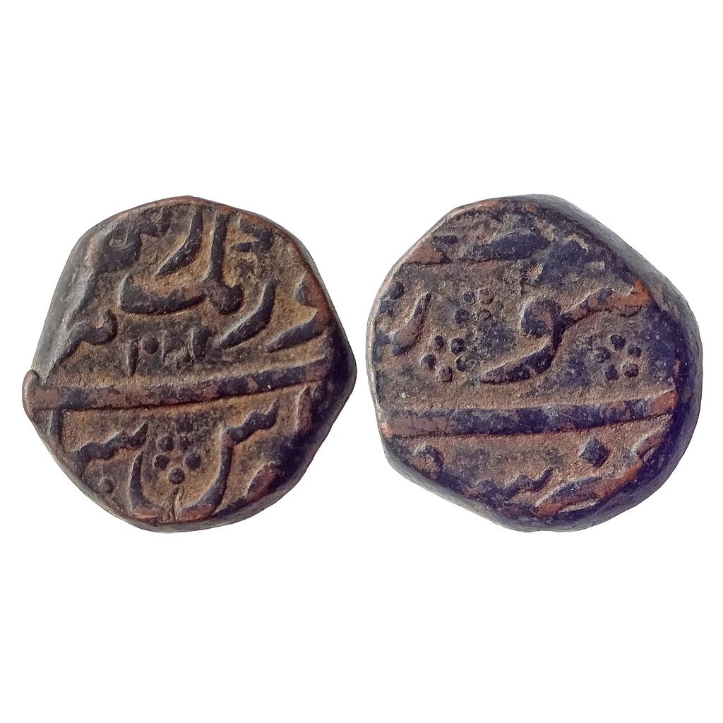 Mughal, Aurangzeb, Surat Mint, Copper Dam