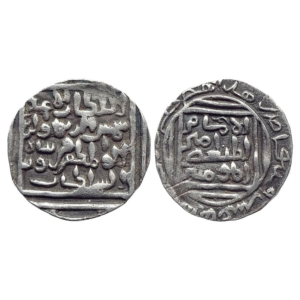Bengal Sultan Shams Al-Din Firuz Shah Khitta Lakhnauti Mint Silver Tanka