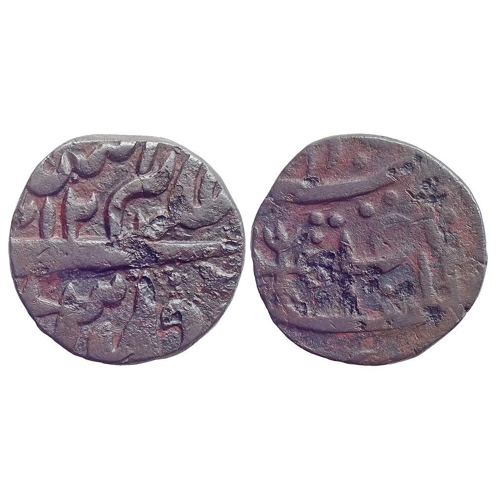 IPS Kalsia State Sardar Jodh Singh Chhachrauli Mint Copper Falus