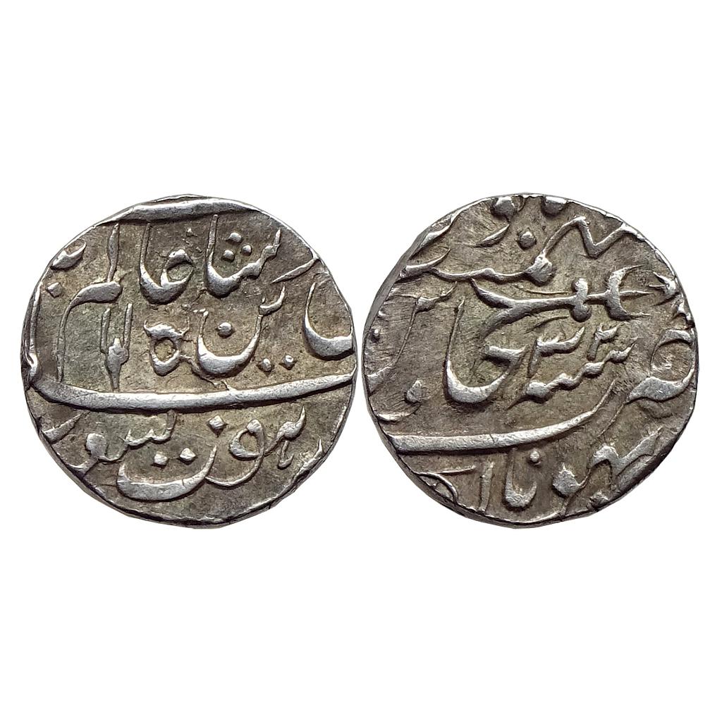 IPS Bhopal State Nawab Hayat Mohammad Khan INO Shah Alam II Bhopal Mint Silver Rupee