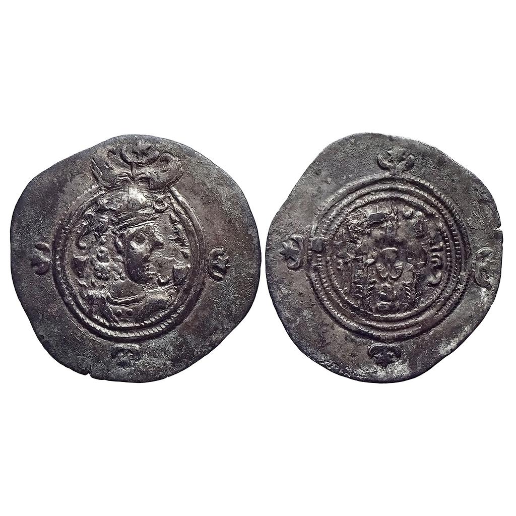 Ancient World Sasanian Dynasty Khusro II Nissa Mint Silver Drachm