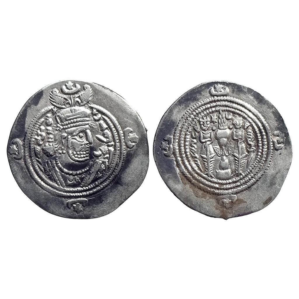 Ancient World Sasanian Dynasty Khusro II Silver Drachm