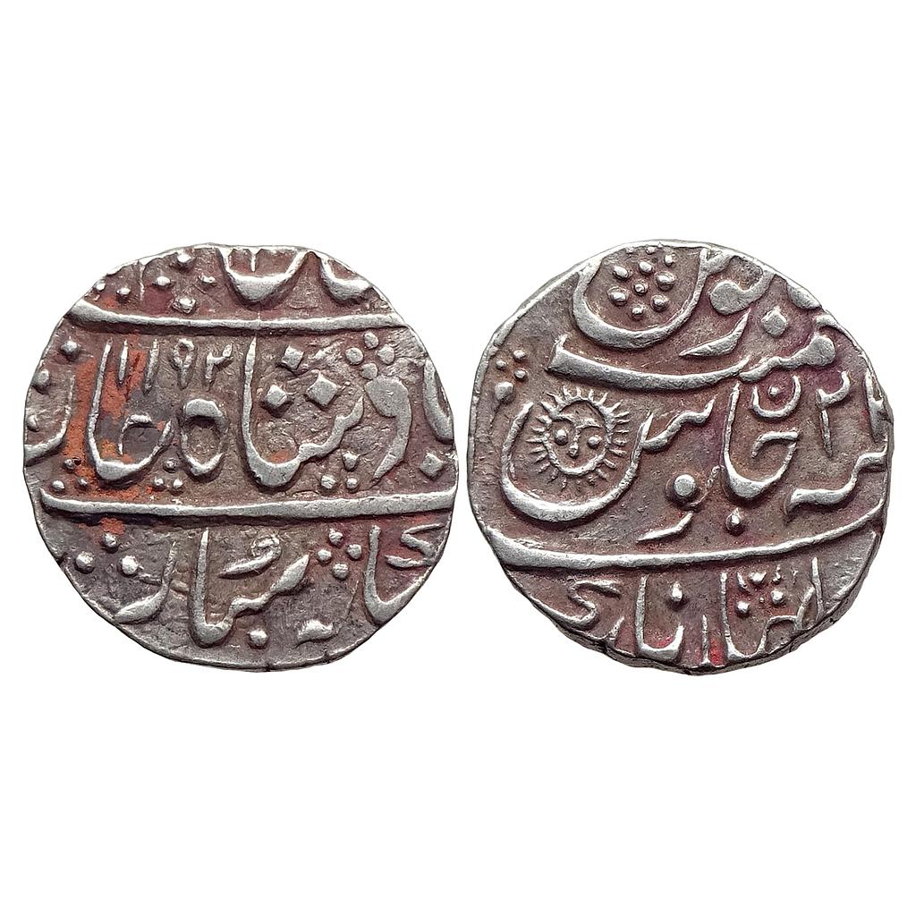 IPS Indore State Ahalyabai Holkar INO Shah Alam II Malharnagar Mint Silver Rupee