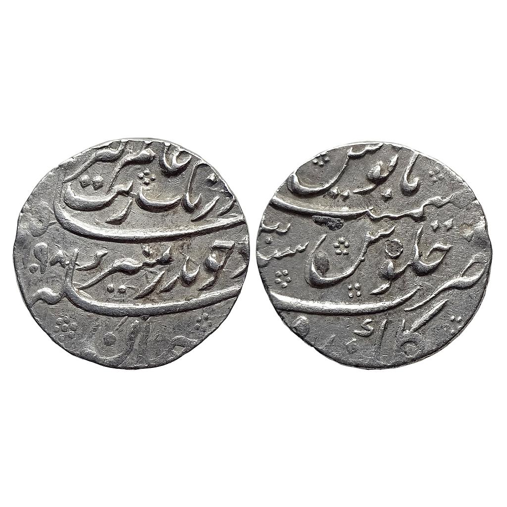 Mughal Aurangzeb Gulkanda Mint Silver Rupee