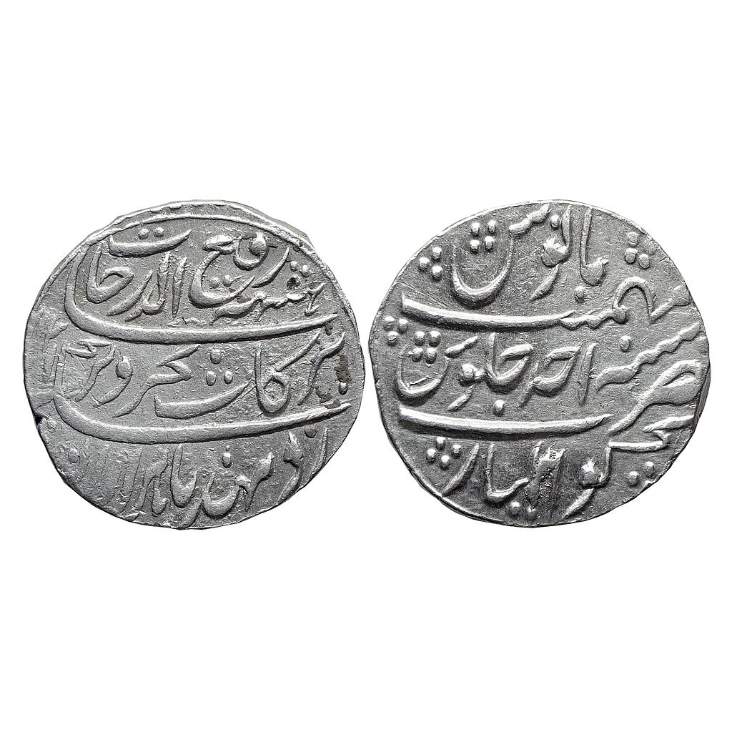 Mughal Rafi-ud-Darjat Gwalior Mint Silver Rupee
