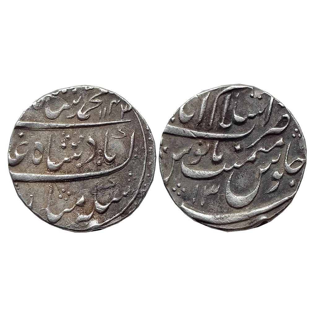 Mughal Muhammad Shah Islamabad Mint Silver Rupee