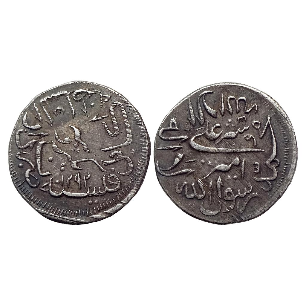 Afghanistan Sher Ali Khan Barakzai second reign Kabul Dar ul Saltanat Mint Silver Rupee