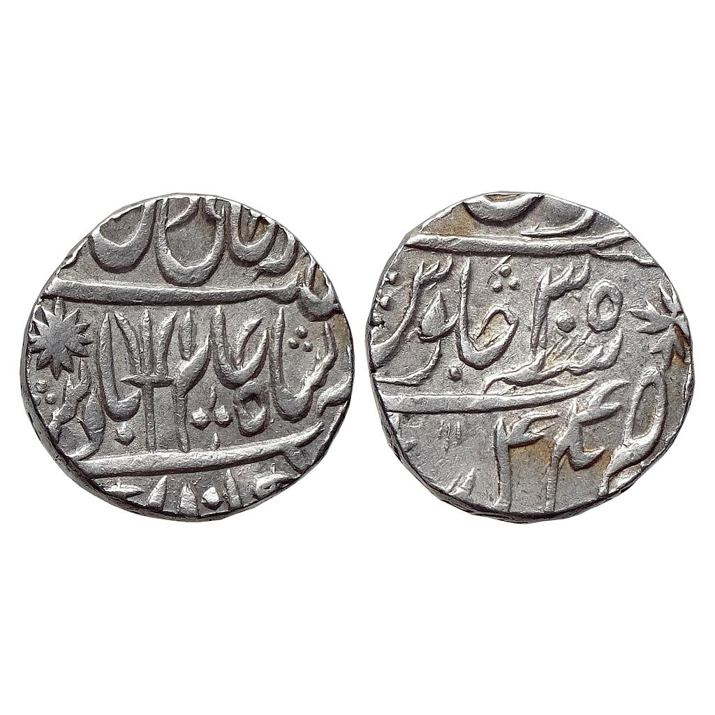 IK Maratha Confederacy INO Shah Alam II Balanagar Garha Mandla Mint Silver Rupee