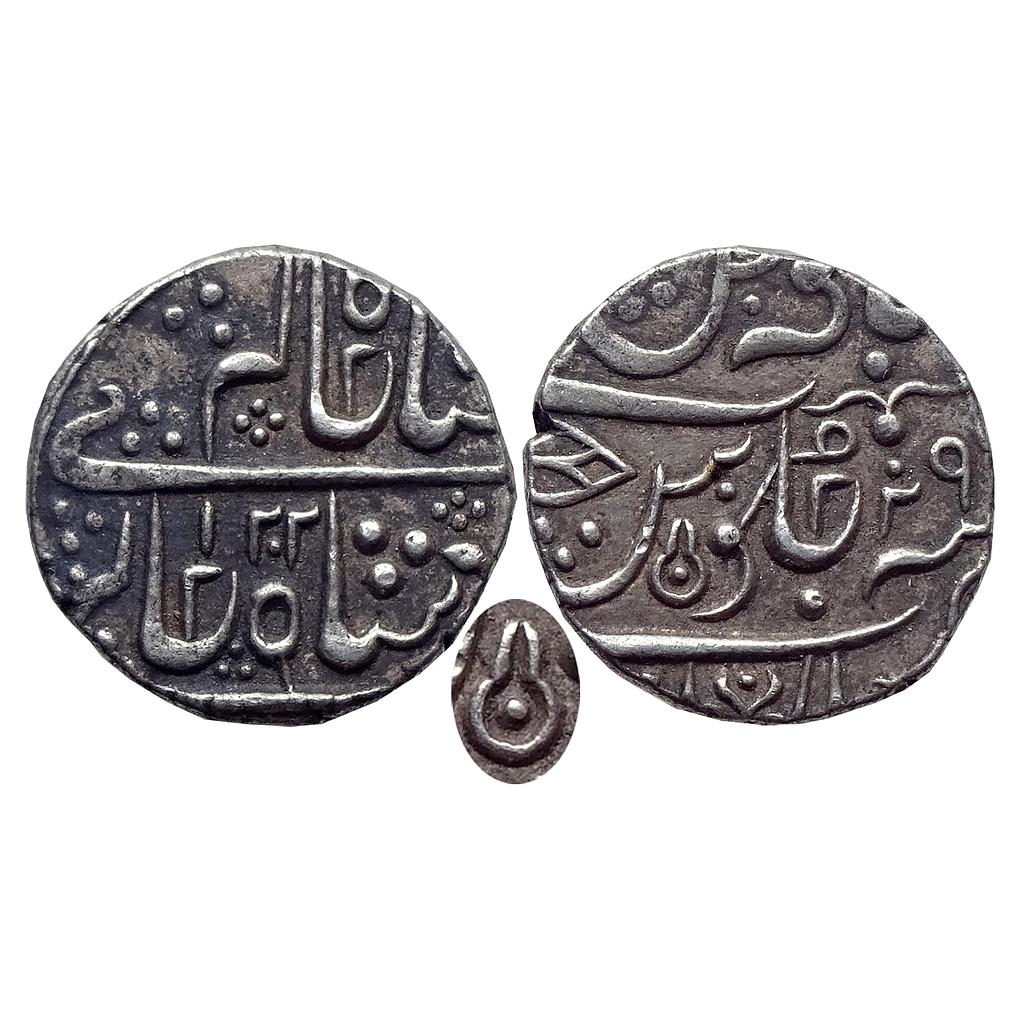 IPS Indore State Ahalyabai Holkar INO Shah Alam II Maheshwar Mint Silver Rupee