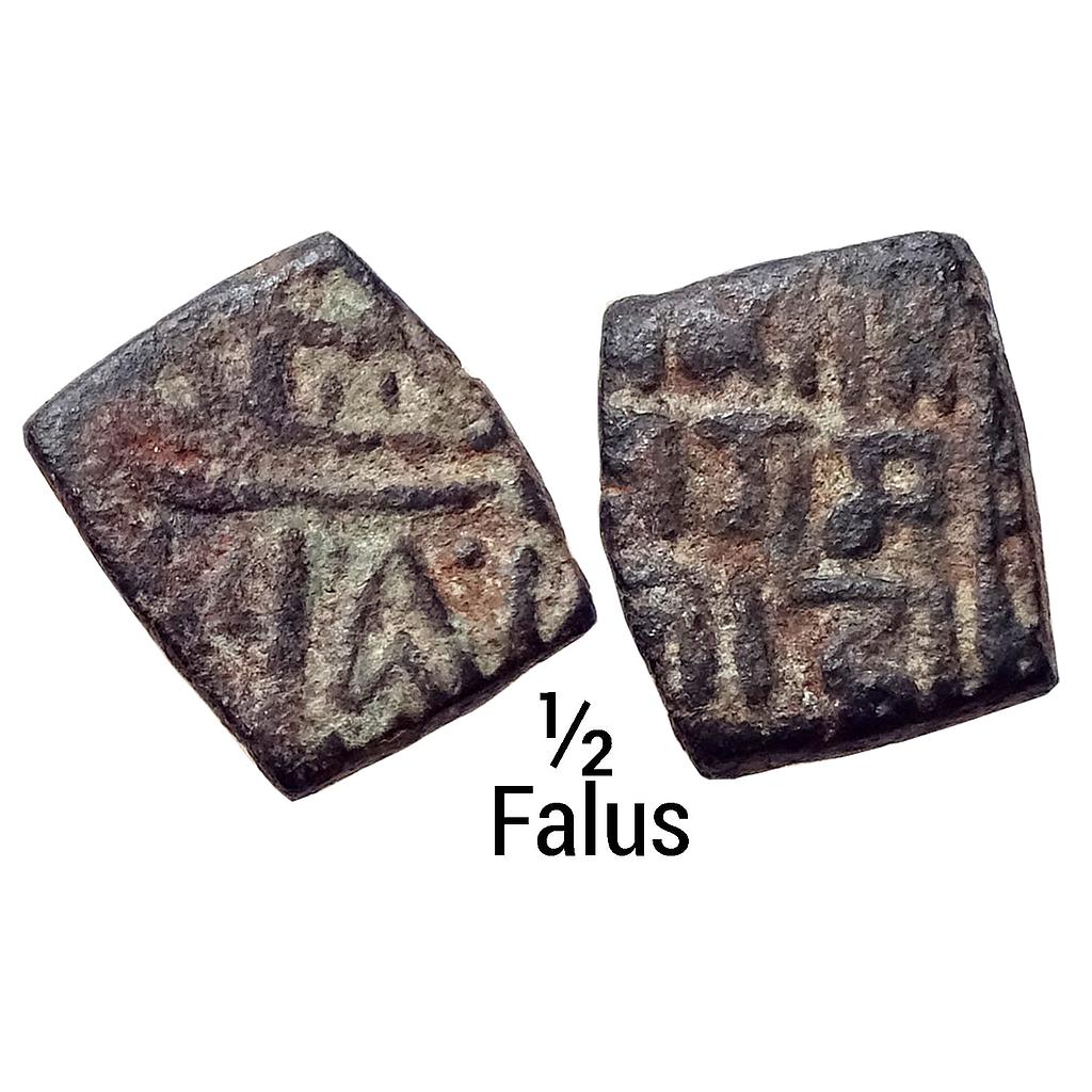 Ranas of Mewar Rana Sangrama Simha or Sanga Copper 1/2 Falus