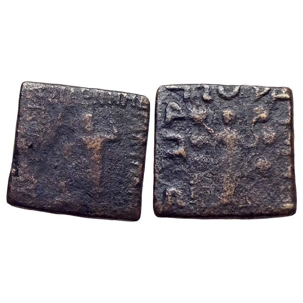 Ancient Indo-Scythians Maues Bronze Unit