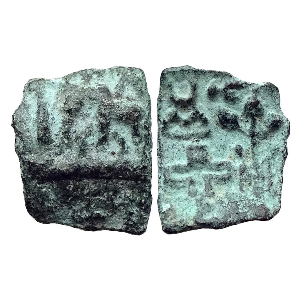 Ancient North India Uninscribed Cast Copper Unit