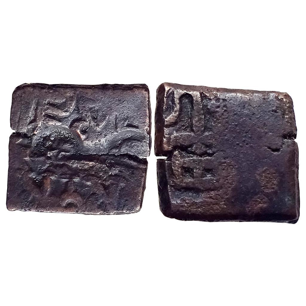 Ancient Erichregion Sahasrasena Copper Unit