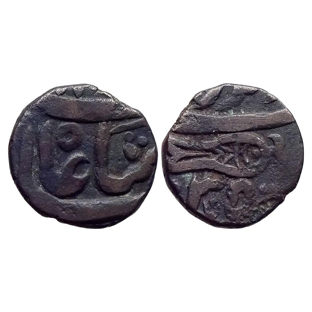 IK Maratha Confideracy INO Shah Alam II Haridwar Mint Copper Paisa