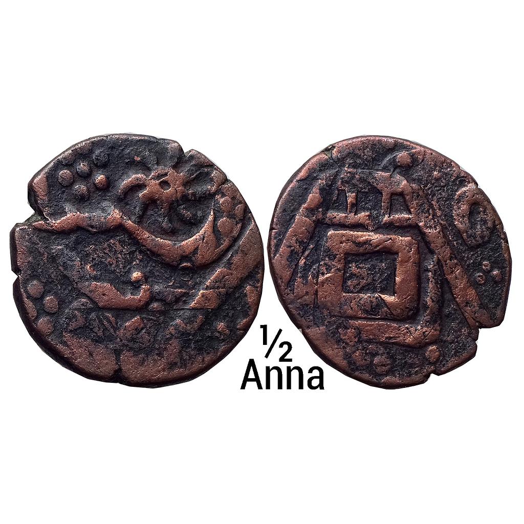 IPS Indore State Uncertain Mint Anonymous Issue Copper 1/2 Anna