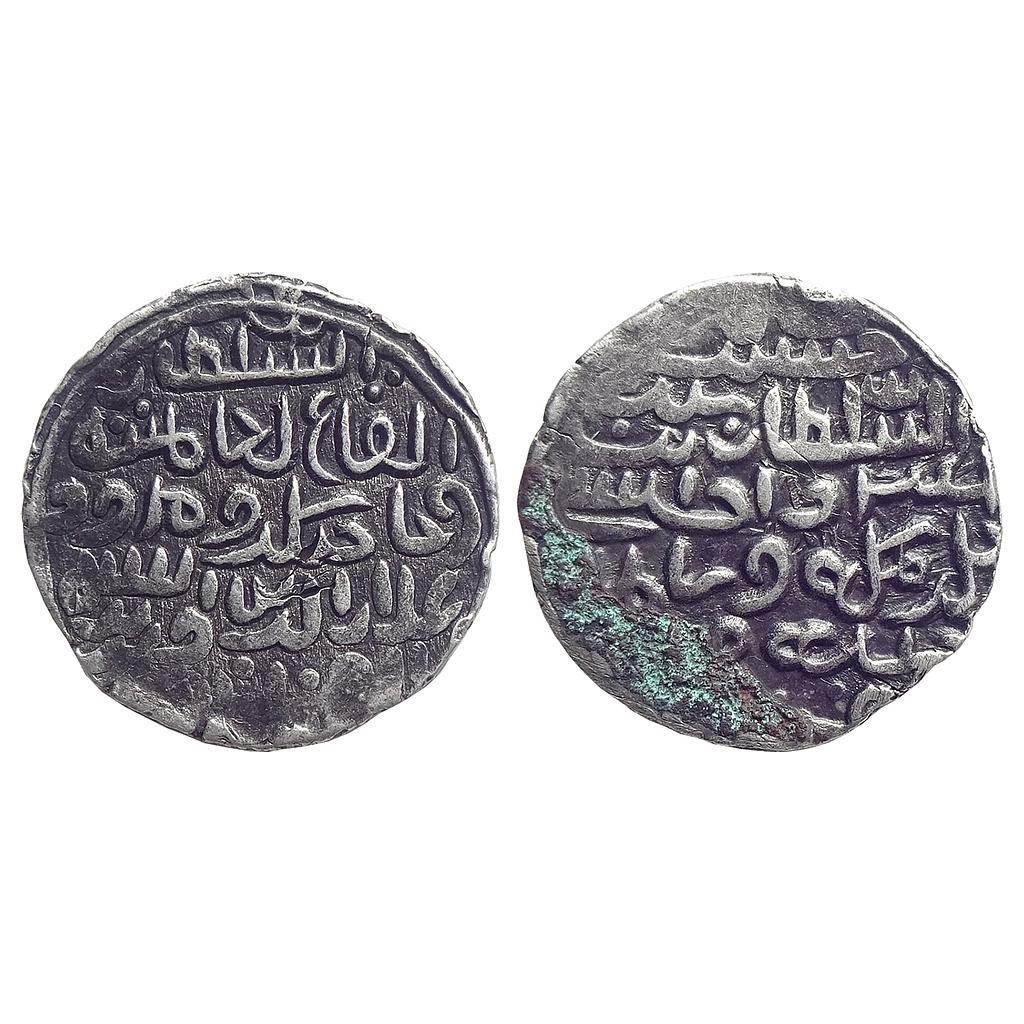 Bengal Sultan, Ala Al-Din Husain Shah, Fourth Victory Type, Husainabad Mint, Silver Tanka
