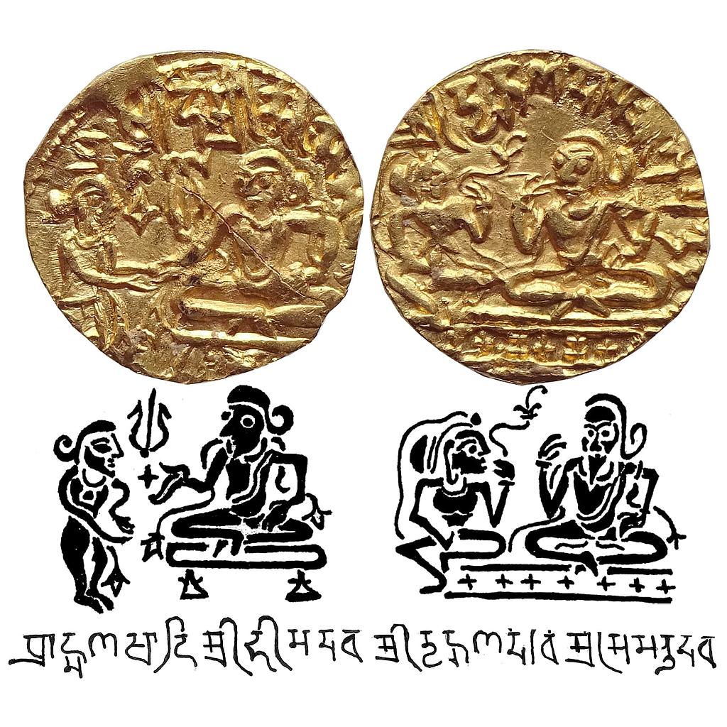 Hindu Medieval Hindu Shahis of Kabul Bhimadeva Gold Unit extremely rare