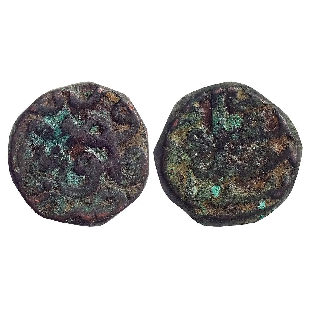 Mughal Akbar Qasbah Sherkot Mint Copper Dam