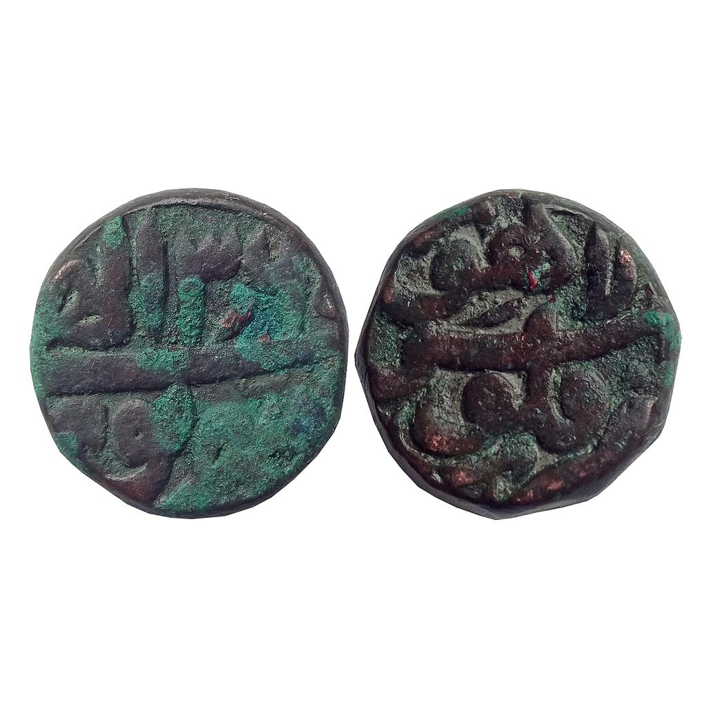 Mughal Akbar Lahore Mint Illahi Type Month Shahrewar Copper Dam