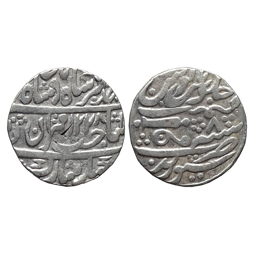 IPS Gwalior State Daulat Rao INO Muhammad Akbar II Sheopur Mint Silver Rupee