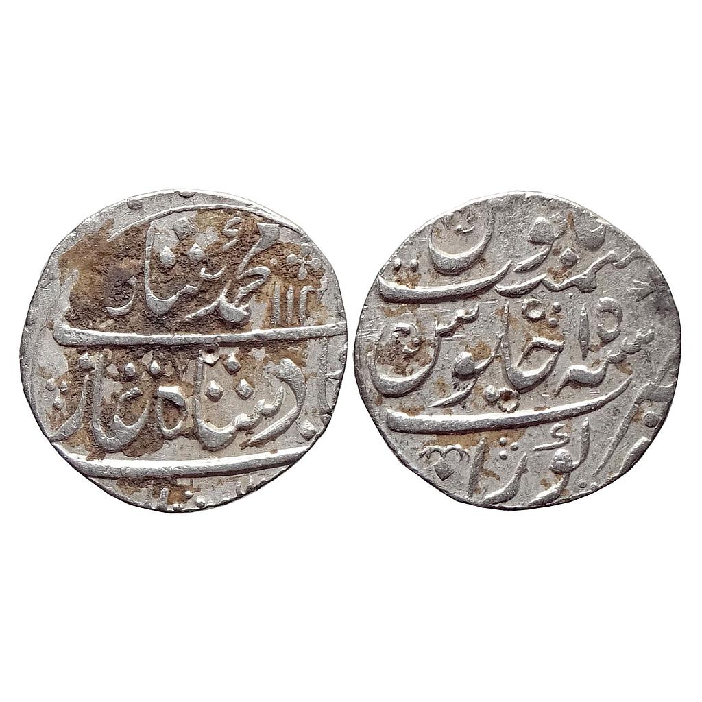 Mughal Muhammad Shah Kora Mint Silver Rupee