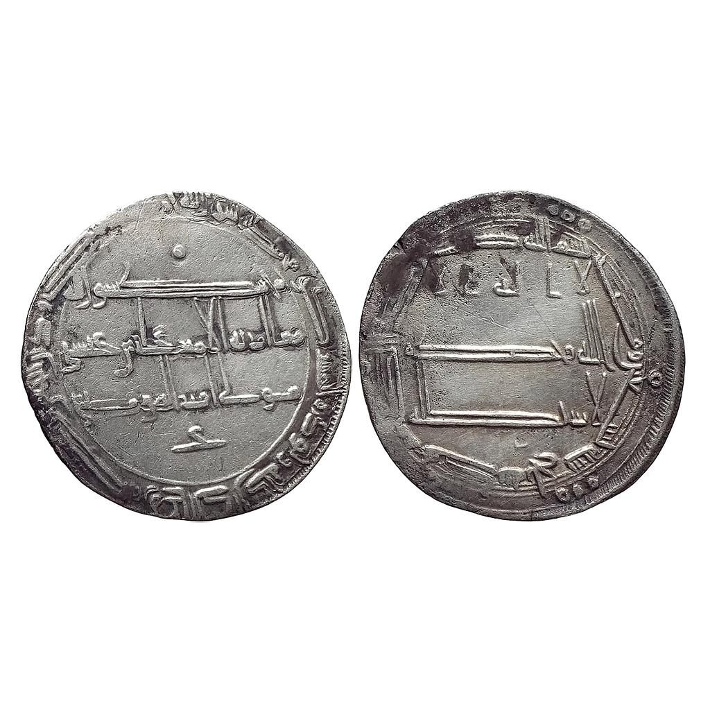 Abbasid 'Alî b. 'Îsa Madinat Balkh Mint Silver Dirham