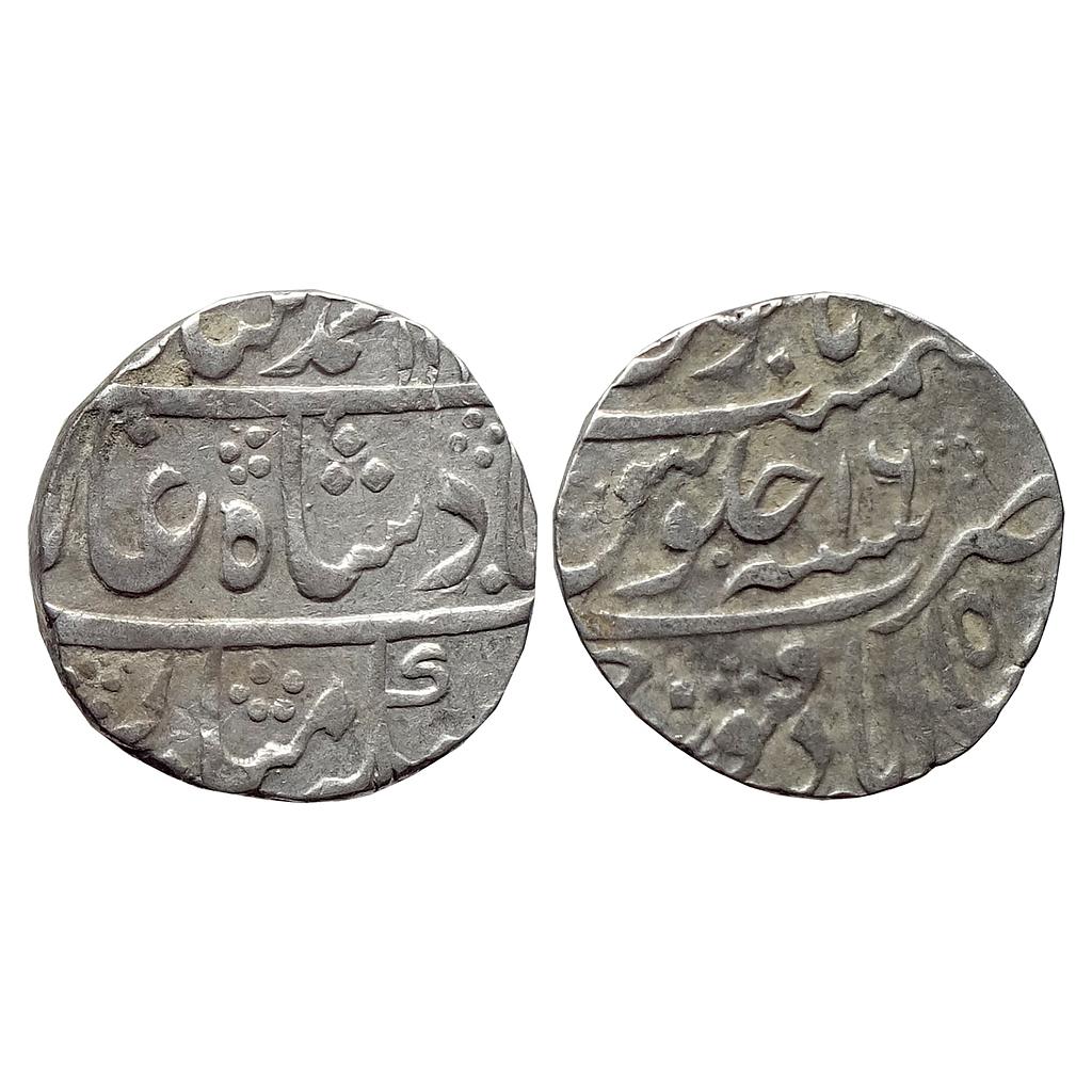 Mughal Muhammad Shah Shahabad Qanauj Mint Silver Rupee