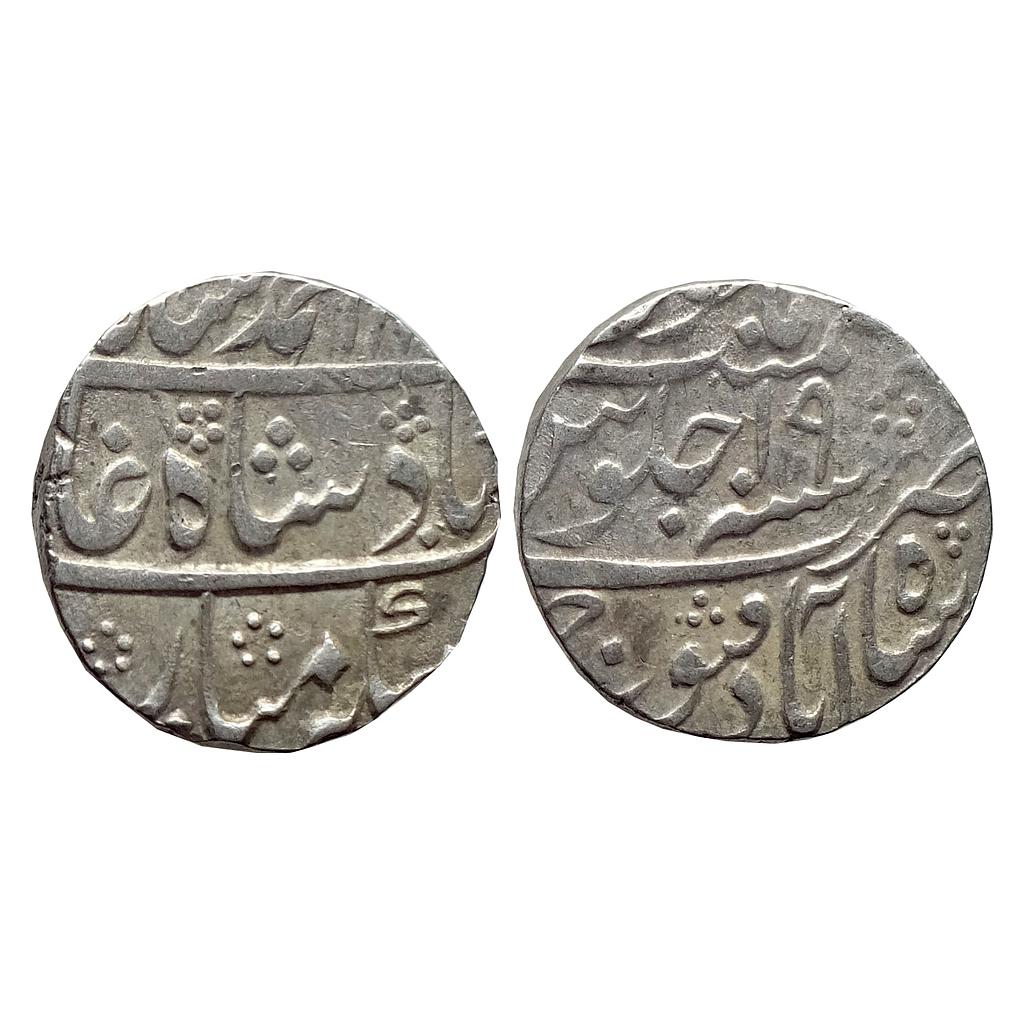Mughal Muhammad Shah Shahabad Qanauj Mint Silver Rupee