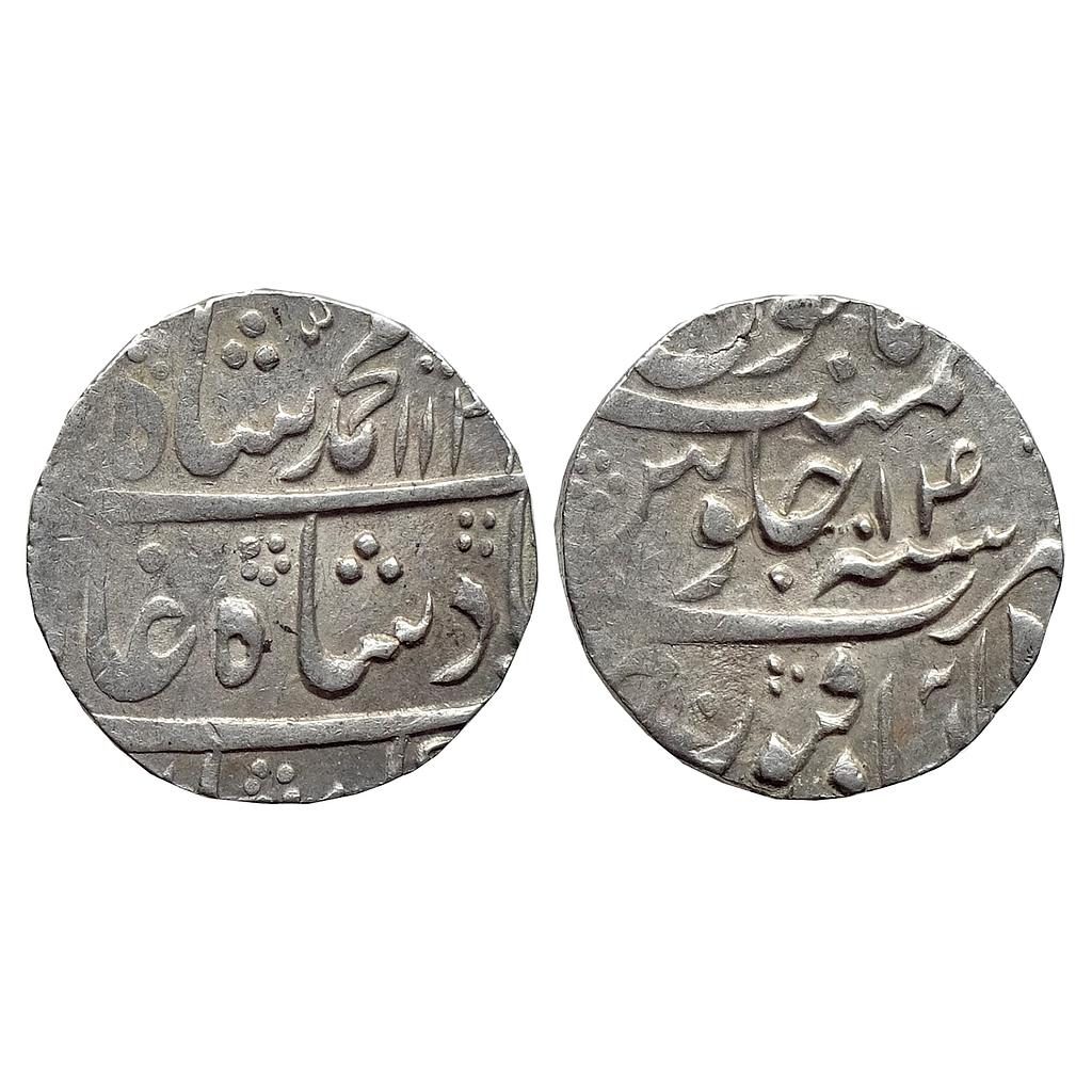 Mughal Muhammad Shah Shahabad Qanauj Mint Silver Rupee