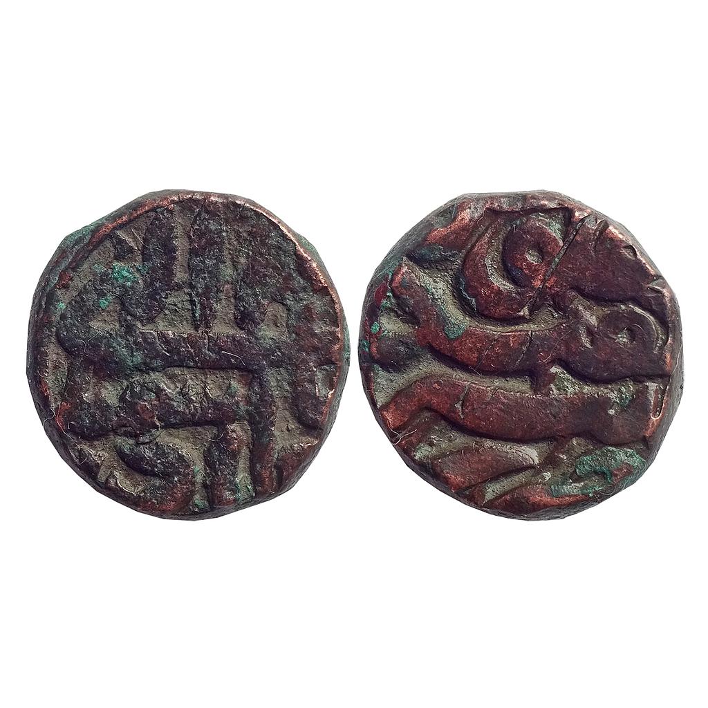 Mughal Akbar Sahrind Mint Illahi Type Copper Dam