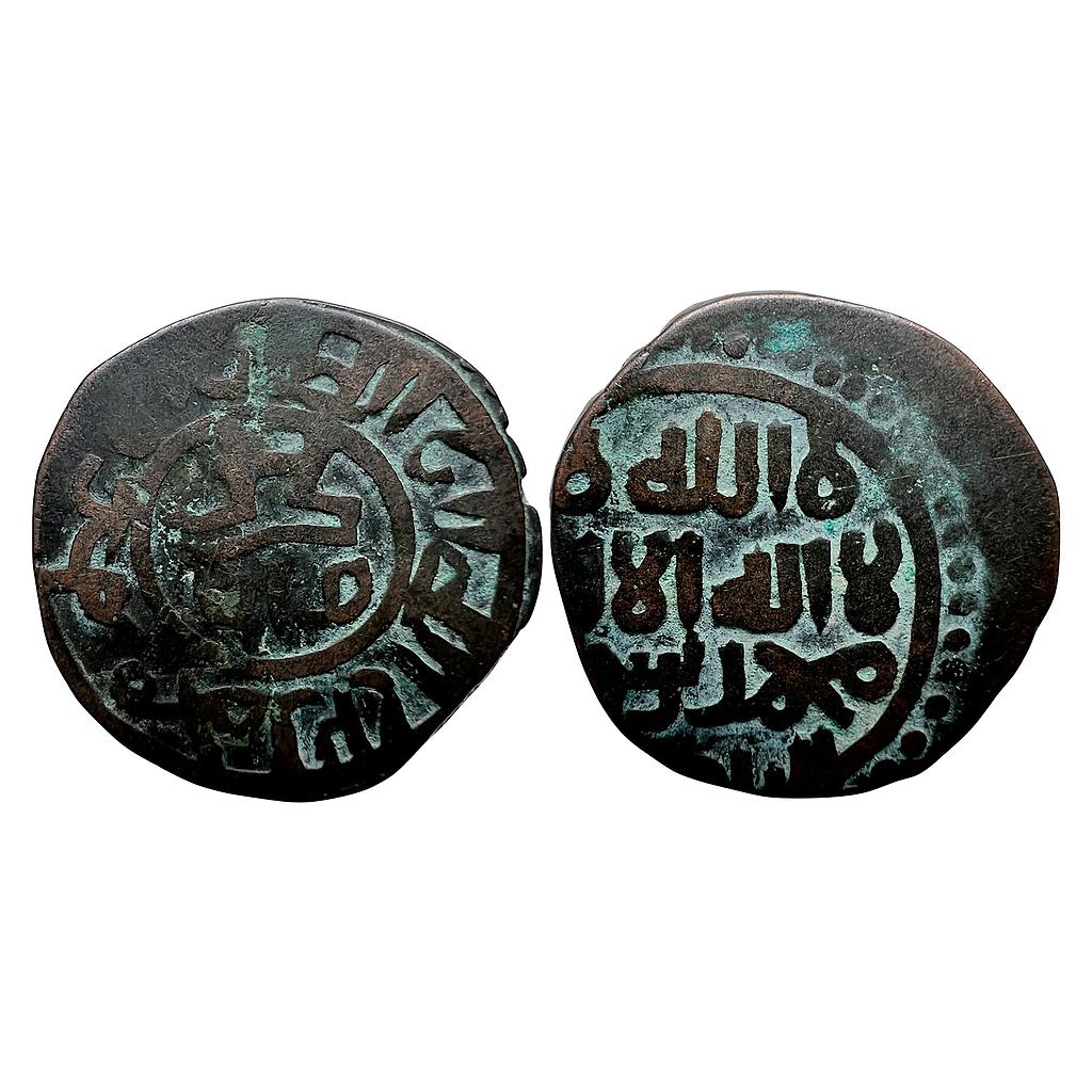 Khwarizmshah Muhammad-II Kurzuwan Mint Copper Jital