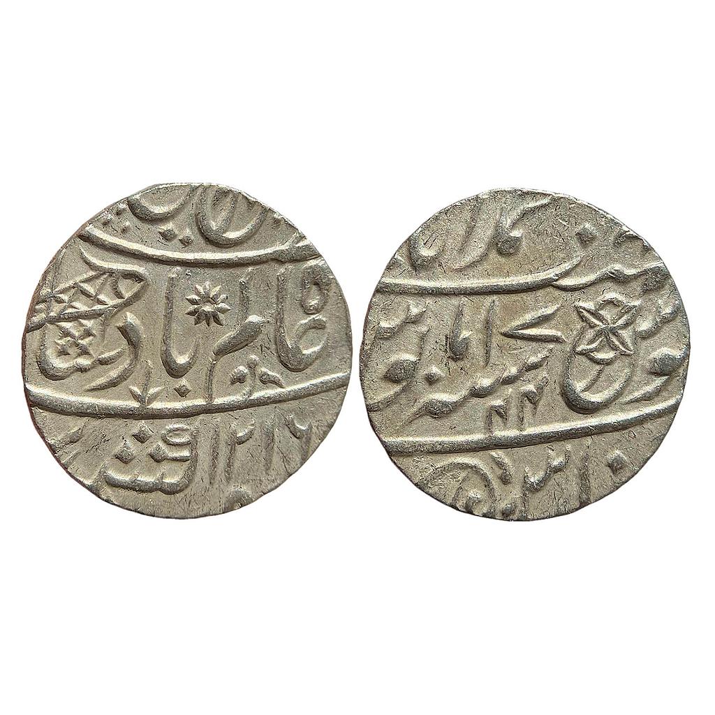 EIC Bengal Presidency INO Shah Alam II Muhammadabad Banaras Mint Silver Rupee