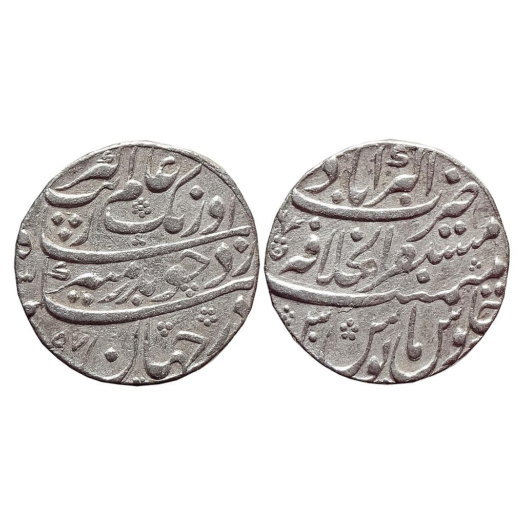 Mughal Aurangzeb Mustaqir al-Khilafat Akbarabad Mint Silver Rupee