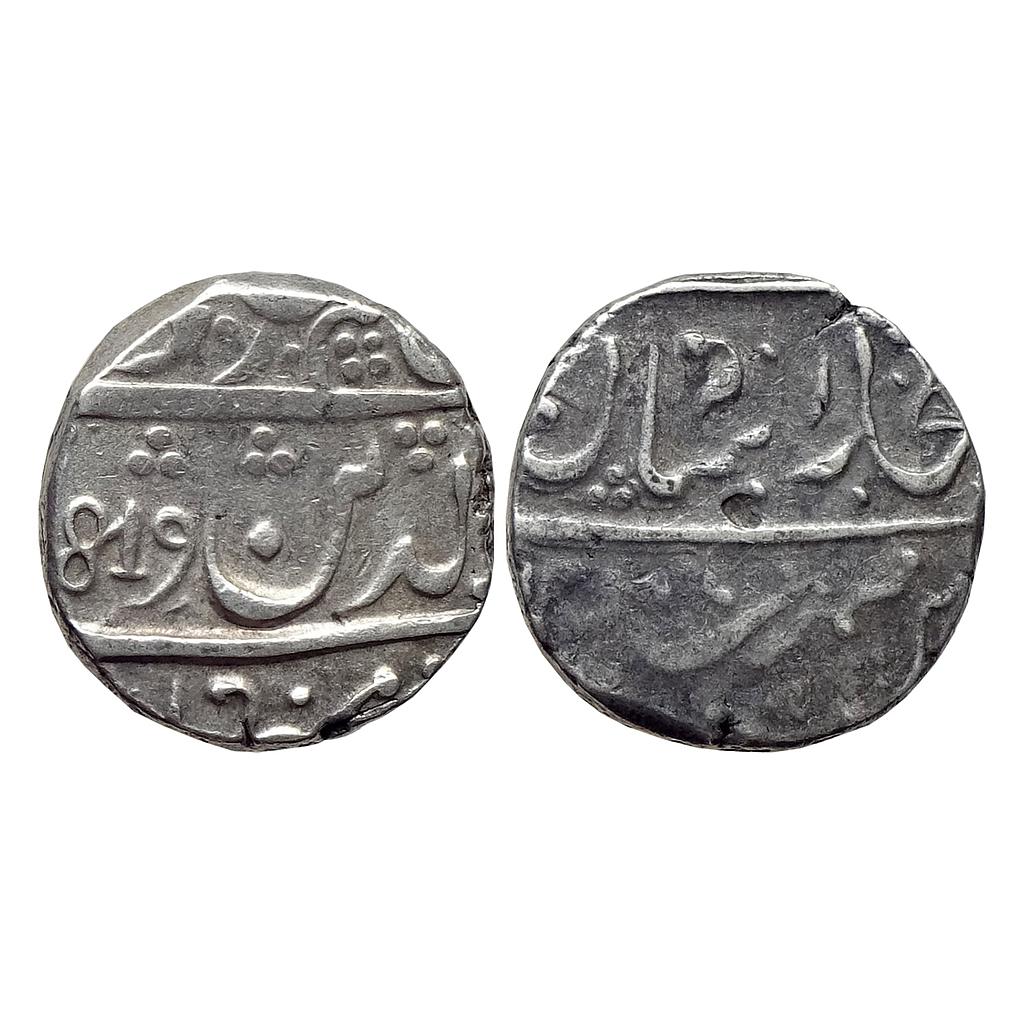 EIC Bombay Presidency INO Alamgir II Bagalkot Mint Silver Rupee