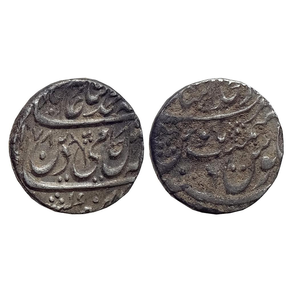 Mughal Shah Alam II Dar ul-Khilafat Shahjahanabad Mint Silver Rupee