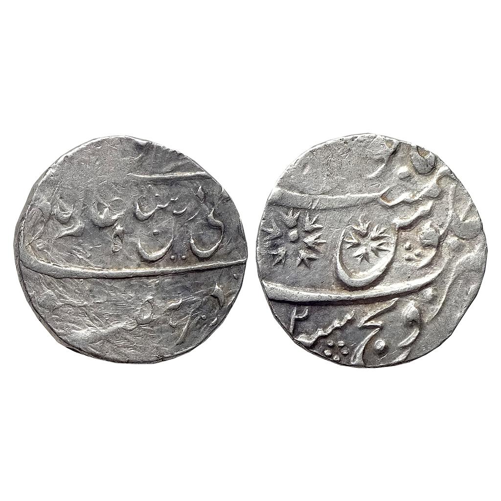 IPS Indore Feudatory Ahalya Bai INO Shah Alam II Sironj Mint Silver Rupee