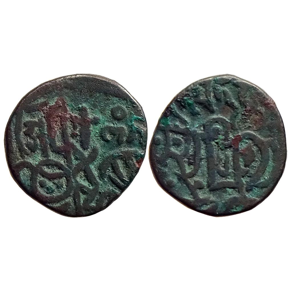 Hindu Medieval Tomaras of Delhi Ananga Pala Bull and Horseman type Billon Jital