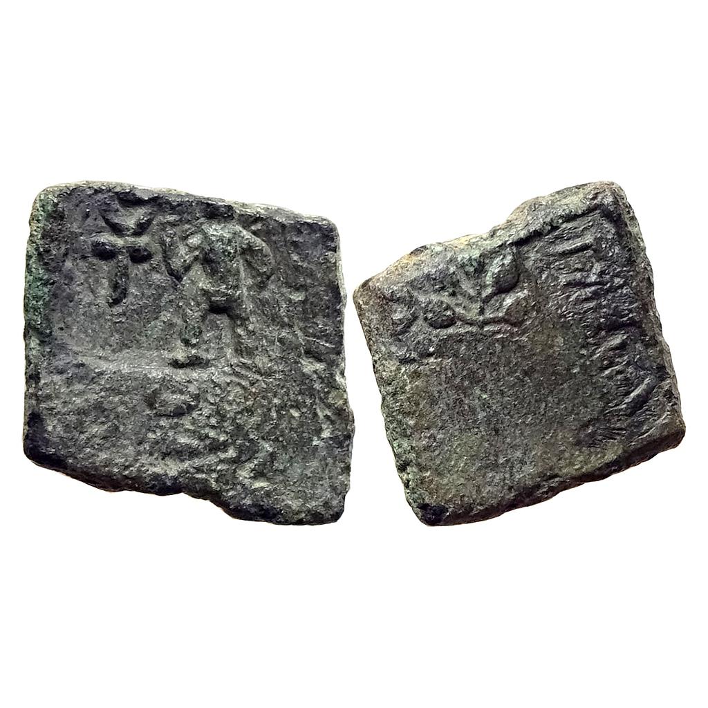 Ancient Punch Marked Coinage Eran Region Revabhuti Copper Unit