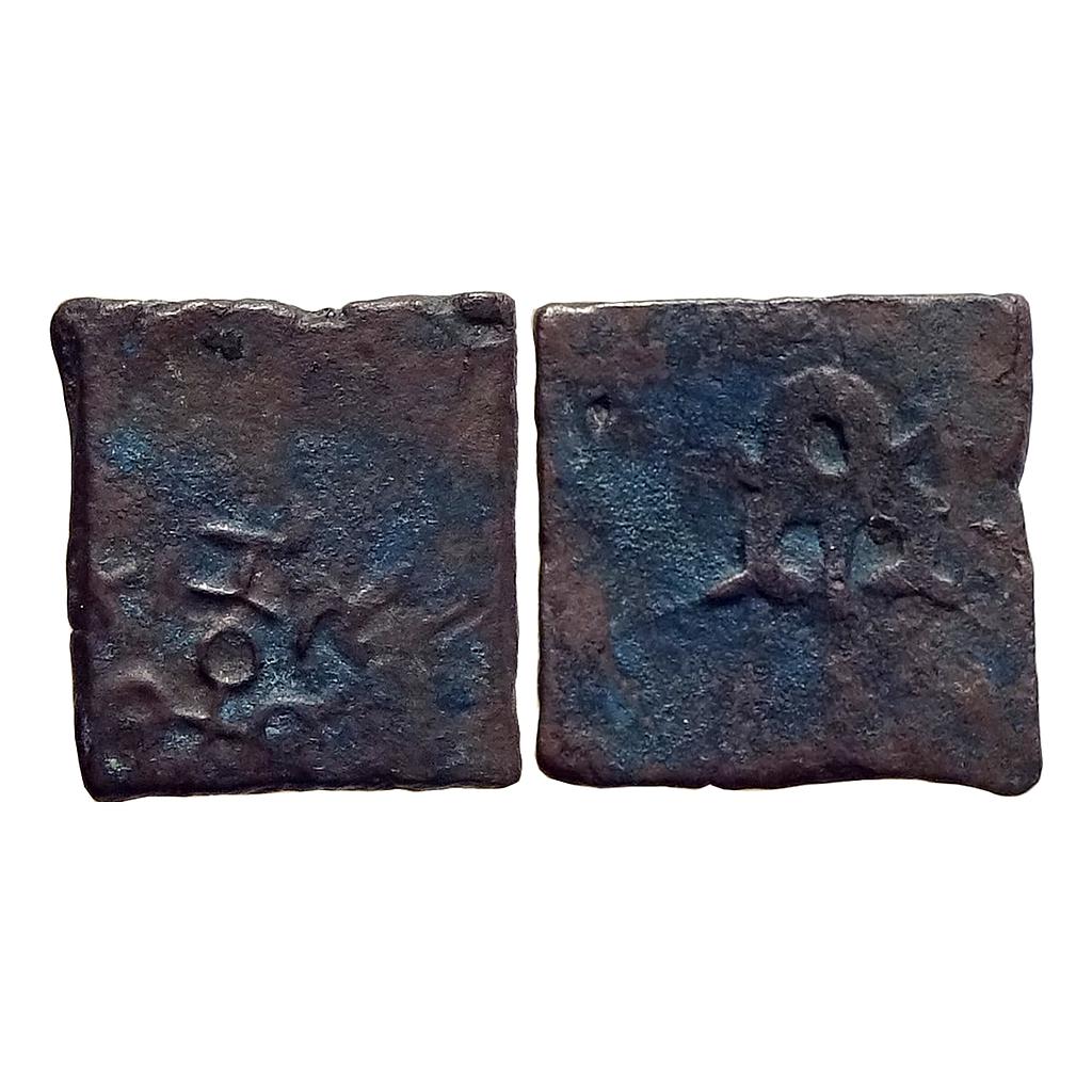Ancient Satavahanas Siri Satakarani Newase-Paithan type Copper Unit